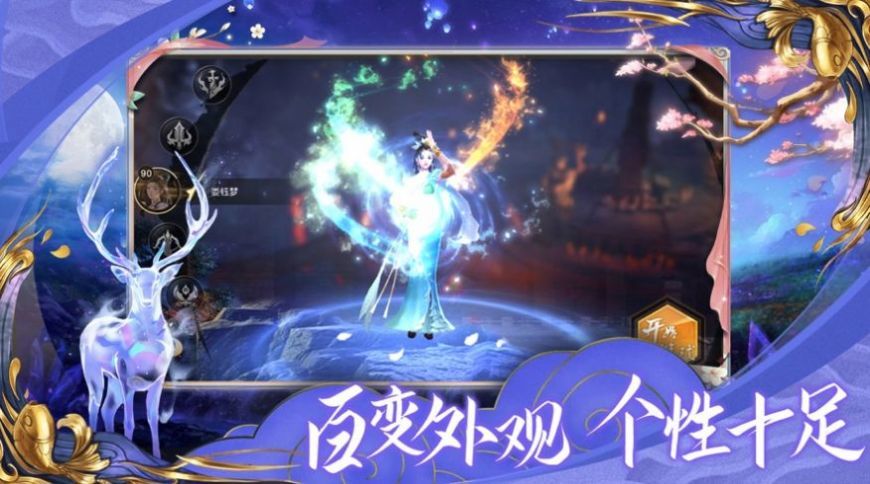 剑影飞虹