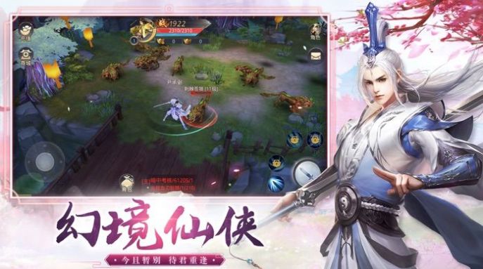 苍穹封魔录