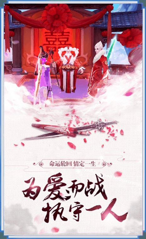 仙道之仙罚令