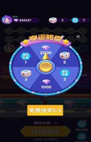 猜歌当明星