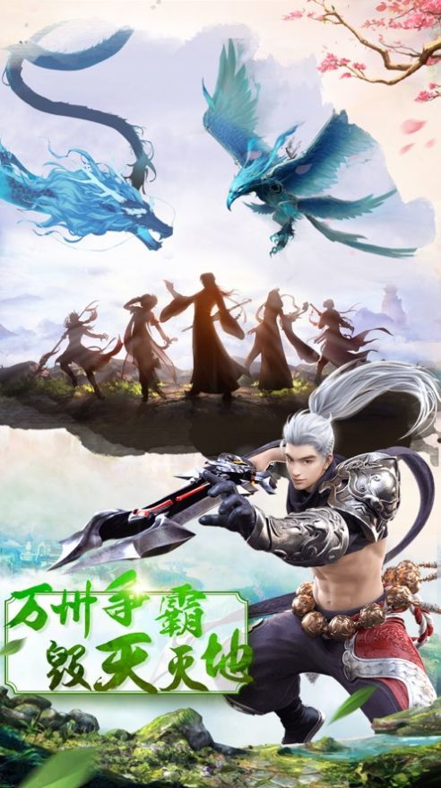 大道朝仙