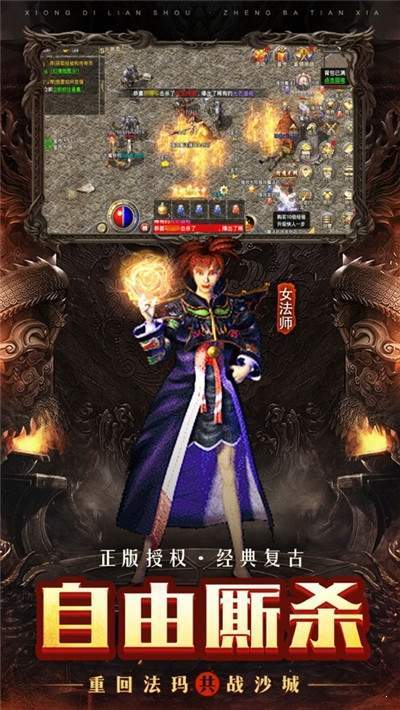 玉兔元素复古版