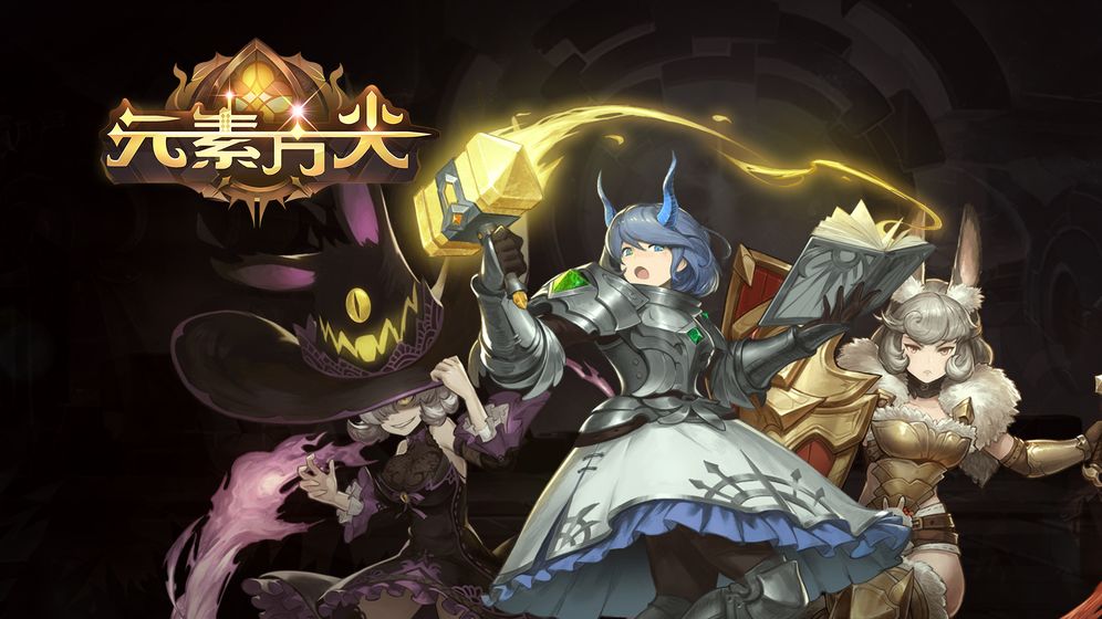 元素方尖1.5