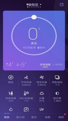 中国天气（台风黑格比途径地图）