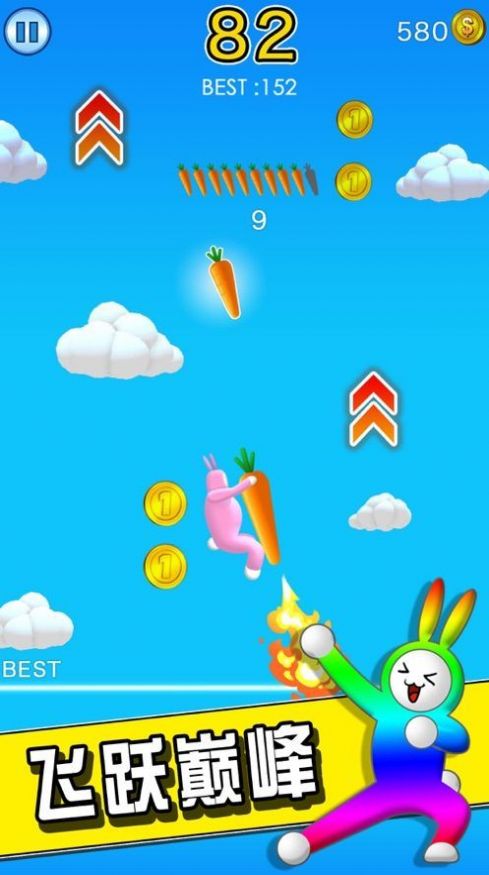 Super Bunny Man(情比金坚)