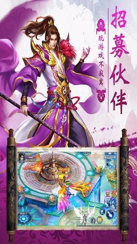 修罗魔女传