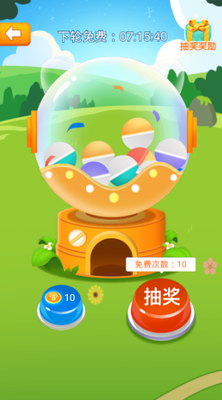 Brain It On!（脑力风暴）