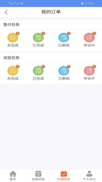 米来宝