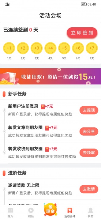 鼎财宝