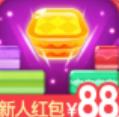 阳光消方块