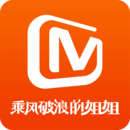 芒果TV6.6.7