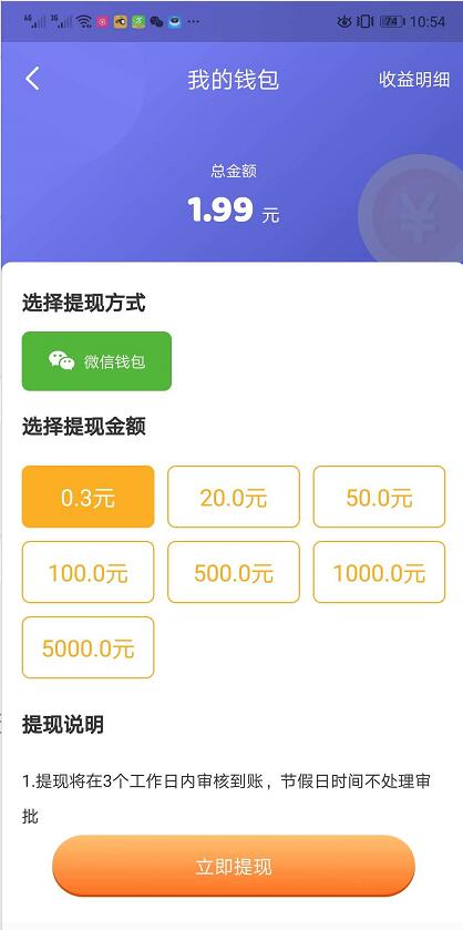 王者联盟