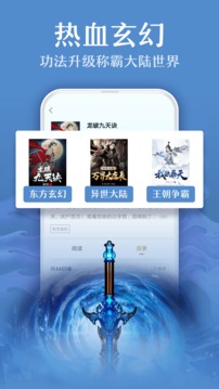 TXT全本免费小说app