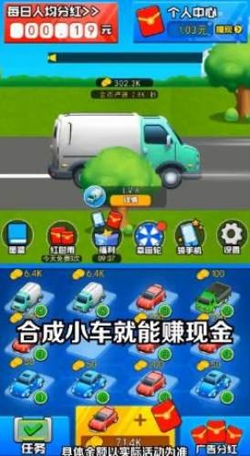 疯狂赛车手v1.0