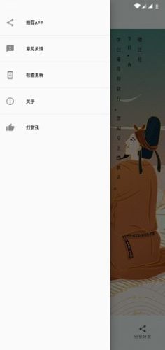 每日诗词