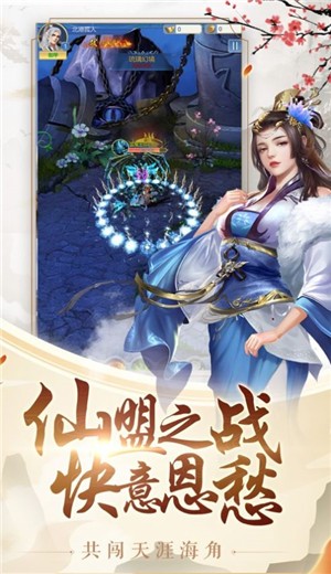 师父救救我