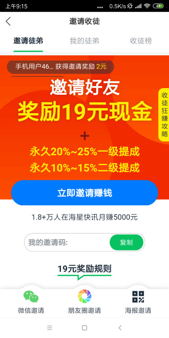 啄木鸟快讯