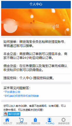 养乐多接单（羊乐多）