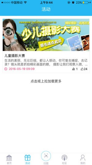新华美育学生登录平台