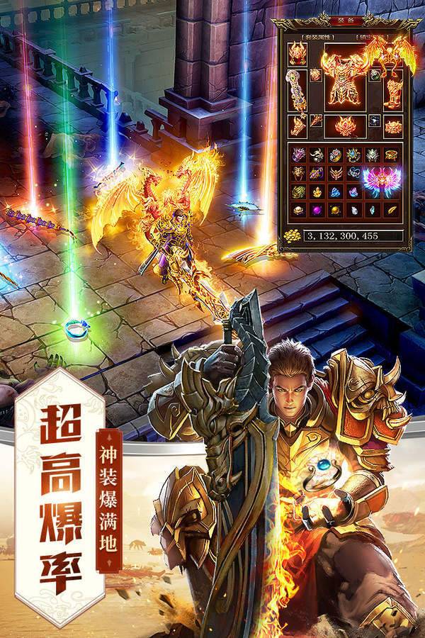 一万人疯狂神途