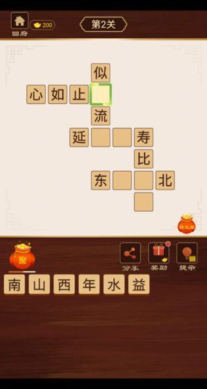 书童中状元