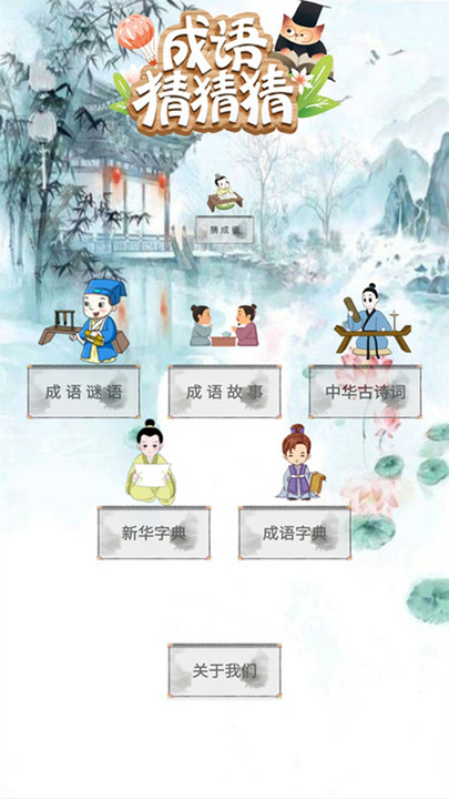 脑洞大开