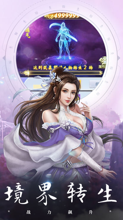 混沌天经