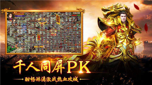 中州世界