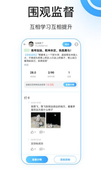 丁丁打卡
