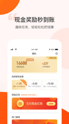 金猪记步
