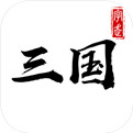 文字三国