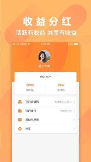 恐龙有钱红包版