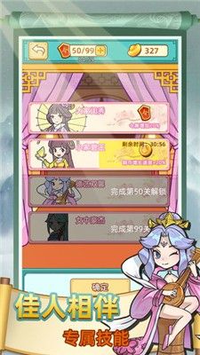 断案小秀才红包版