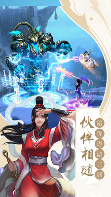 破天启示录