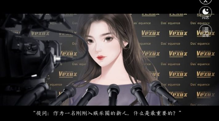 黑莲花攻略图鉴