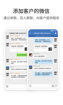 Blocks（企业微信）