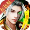 焚天诀v1.0