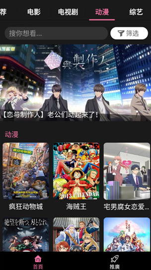 北瓜影视
