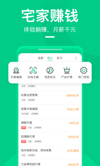知了app
