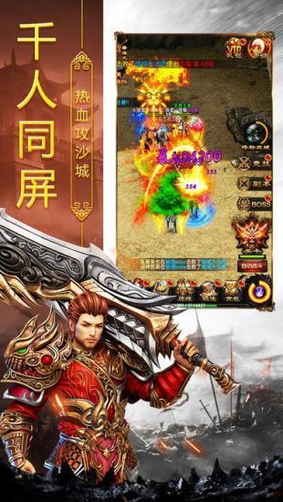 神途手游最新版