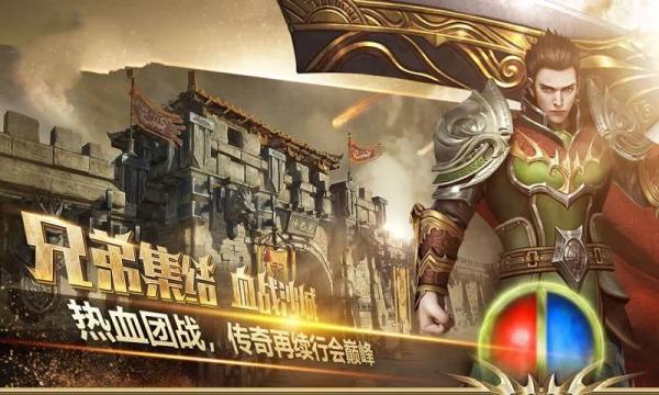 屠龙沙城单职业