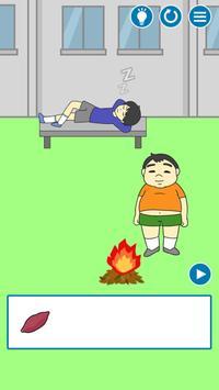 また寝て！（老师他又在睡觉）