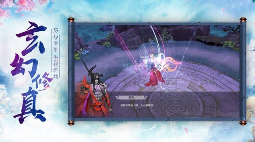 我的异兽特牛官方版