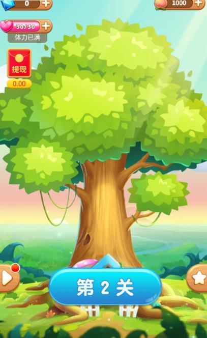 消水果乐园