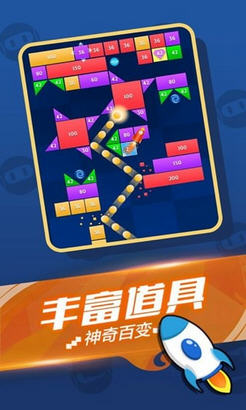 疯狂打砖块