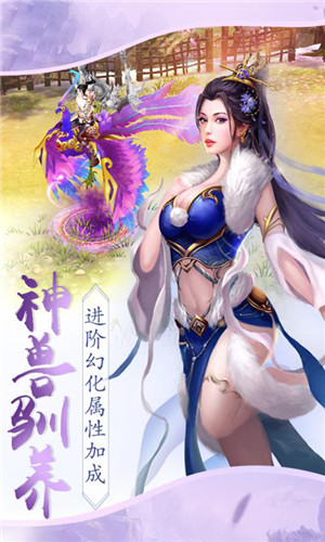 茅山录