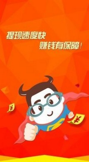 抖趣MAXapp