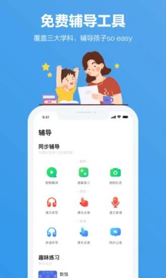 河南省义务教育招生服务平台