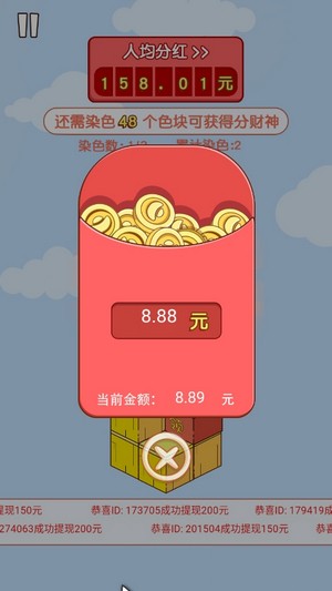 跑跑火柴人