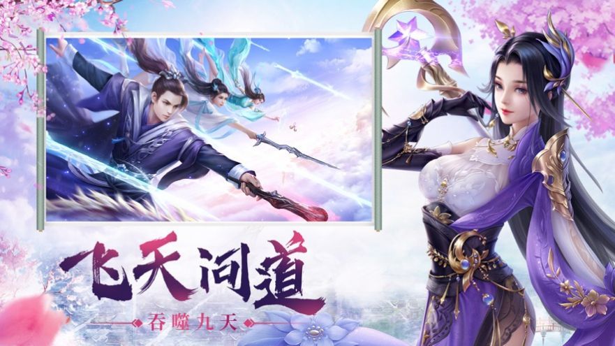 洪荒之召唤